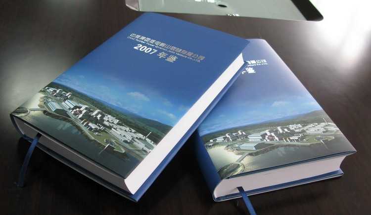 書(shū)刊雜志